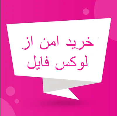 خلاصه سازی متن با برنامه ریزی ژنتیک